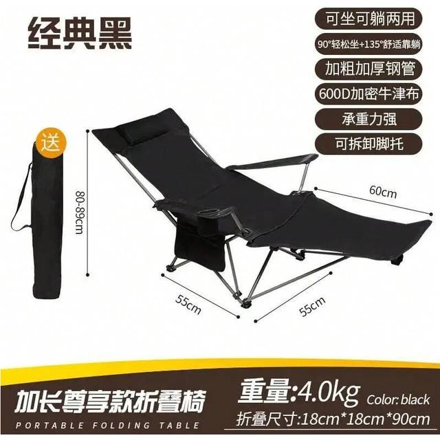 (2Black ) Outdoor folding lounge chair portable ultra-light fishing chair beach camping director chair backrest  stool lunch break bed