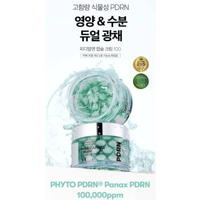 [VT Cosmetics] PDRN Capsule Cream 100 50ml