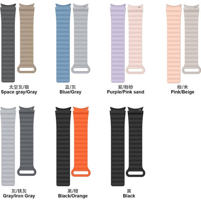 (For Samsung Watch 4/5 Pink & Beige) Compatible Samsung Galaxy Watch5 Silicone Magnetic Strap Classic Watch Band for Samsung Watch 4/5