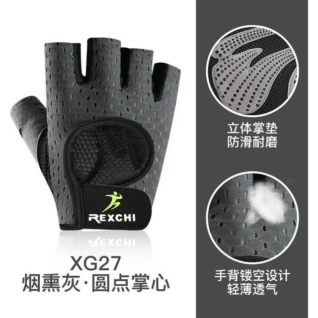 (XG27 black, L) Gym Gloves Woman Sports Cycling Training Glove Half Finger Wear Resistant