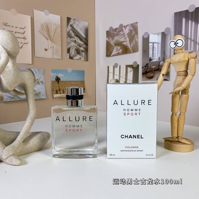 Chanel Allure Homme Sport Cologne 100ml