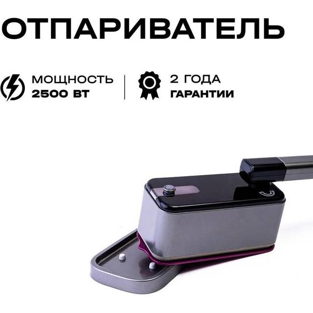Hand -shaped steamer for clothing powerful / steam generator for ironing manual Option1
