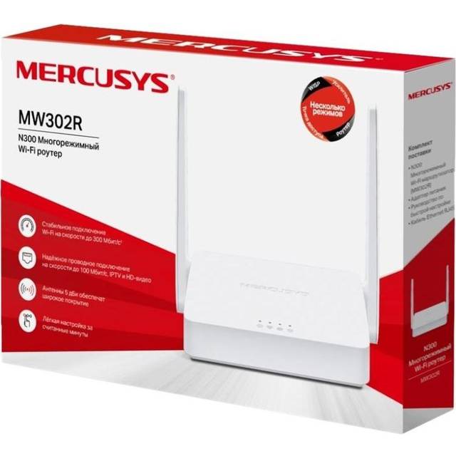 Mercusys MW302R Wireless Router 2.4 GHz
