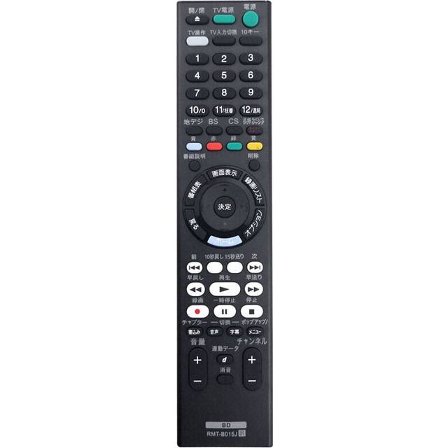 Zandona RMT-B015J Remote Control
