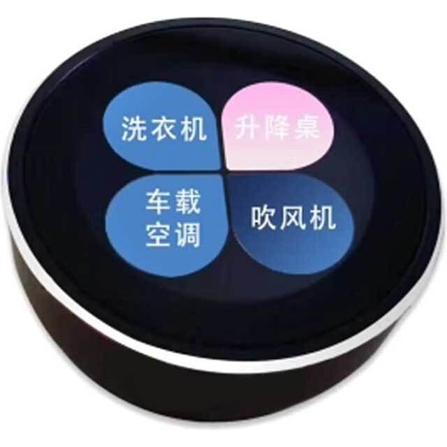1.28 Inch LCD Display Module 240x240 Knob Screen