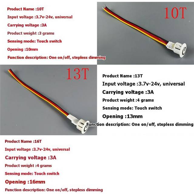 5Pcs Dimmable Touch Sensor Button