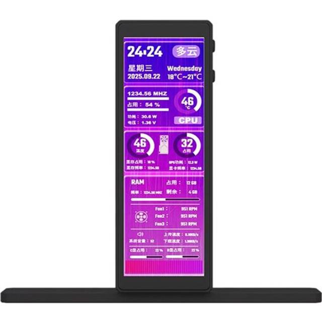 4.58 Inch USB Secondary Screen IPS Computer Monitor