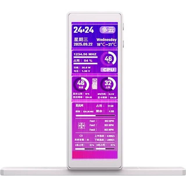 4.58 Inch USB Secondary Screen IPS Computer Monitor